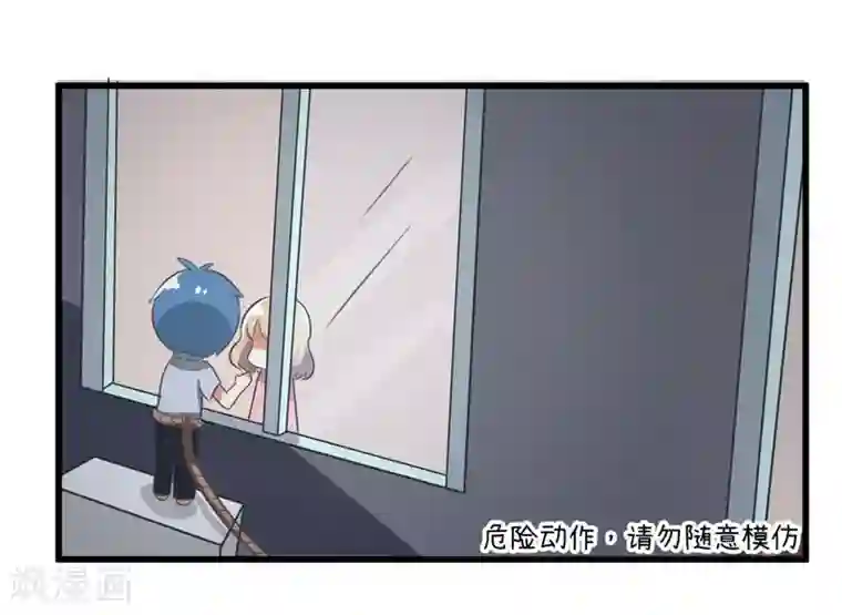 超级污敌萝小莉第82话 秘密的夜间幽会