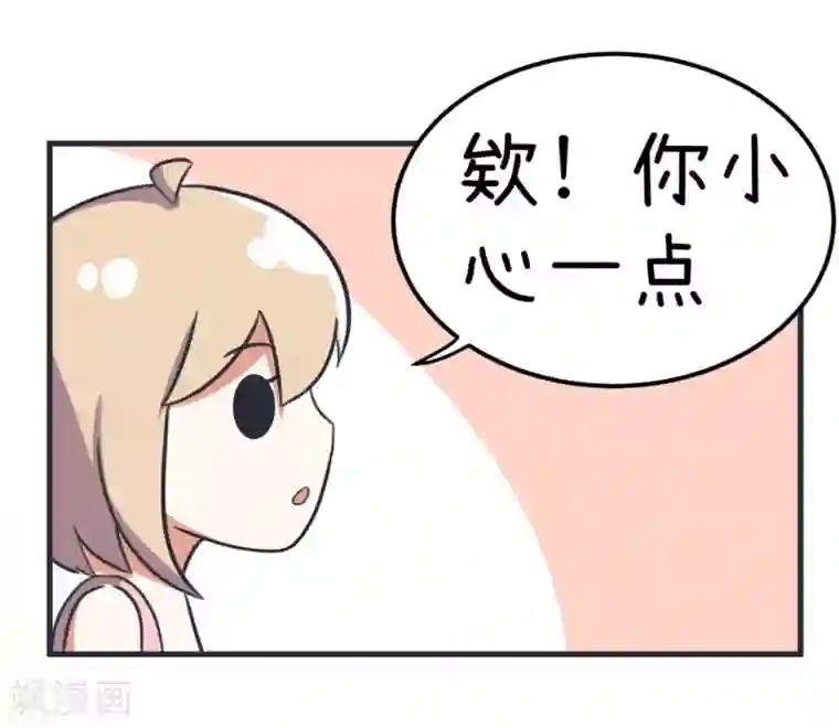 超级污敌萝小莉第82话 秘密的夜间幽会