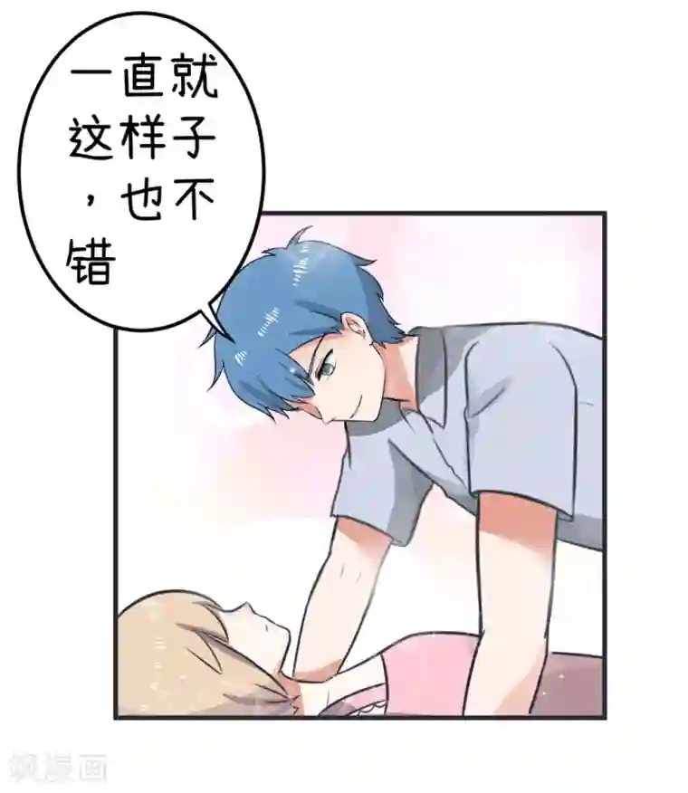 超级污敌萝小莉第82话 秘密的夜间幽会