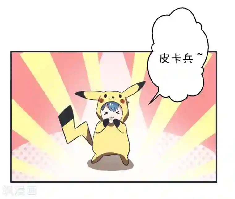 超级污敌萝小莉第82话 秘密的夜间幽会