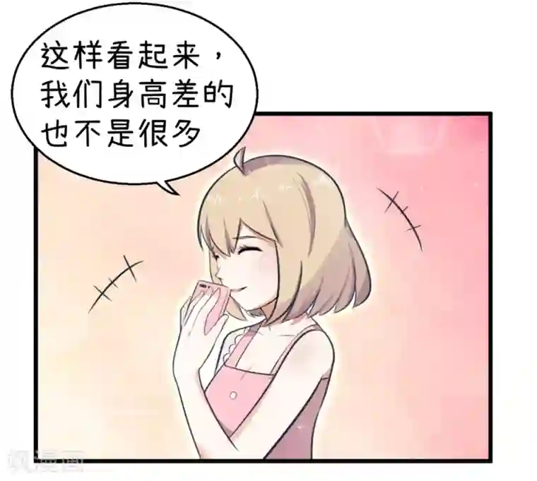 超级污敌萝小莉第82话 秘密的夜间幽会