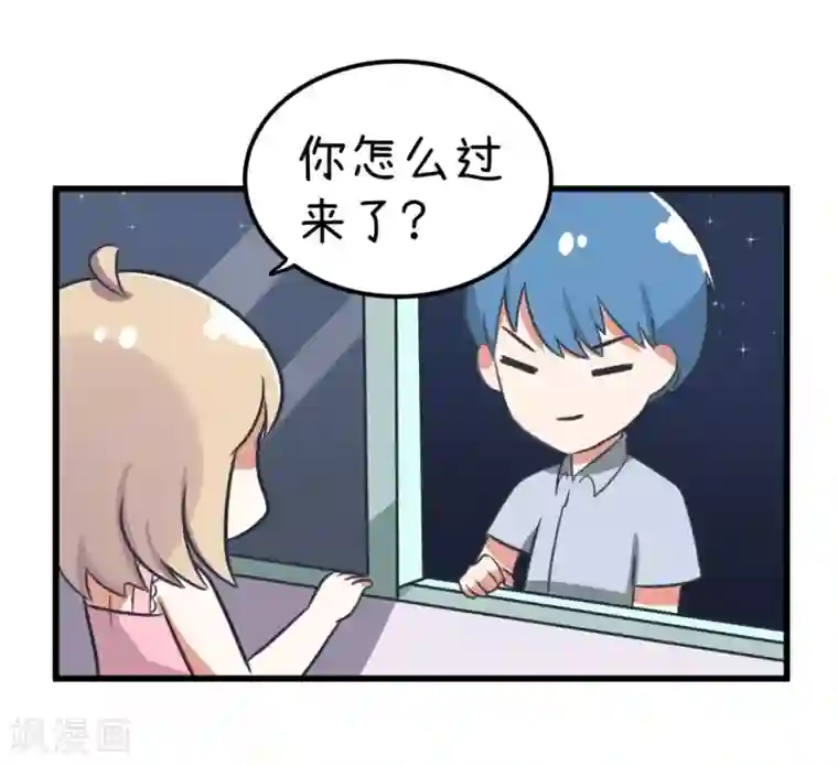 超级污敌萝小莉第82话 秘密的夜间幽会