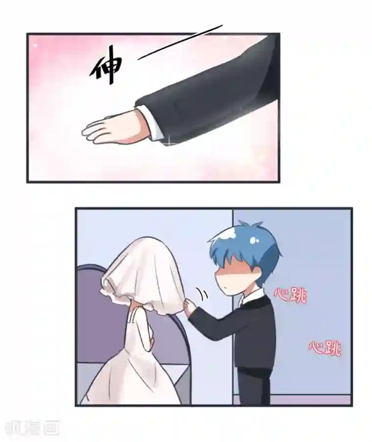 超级污敌萝小莉第83话 最美的新娘