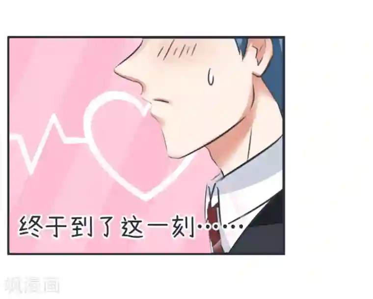 超级污敌萝小莉第83话 最美的新娘