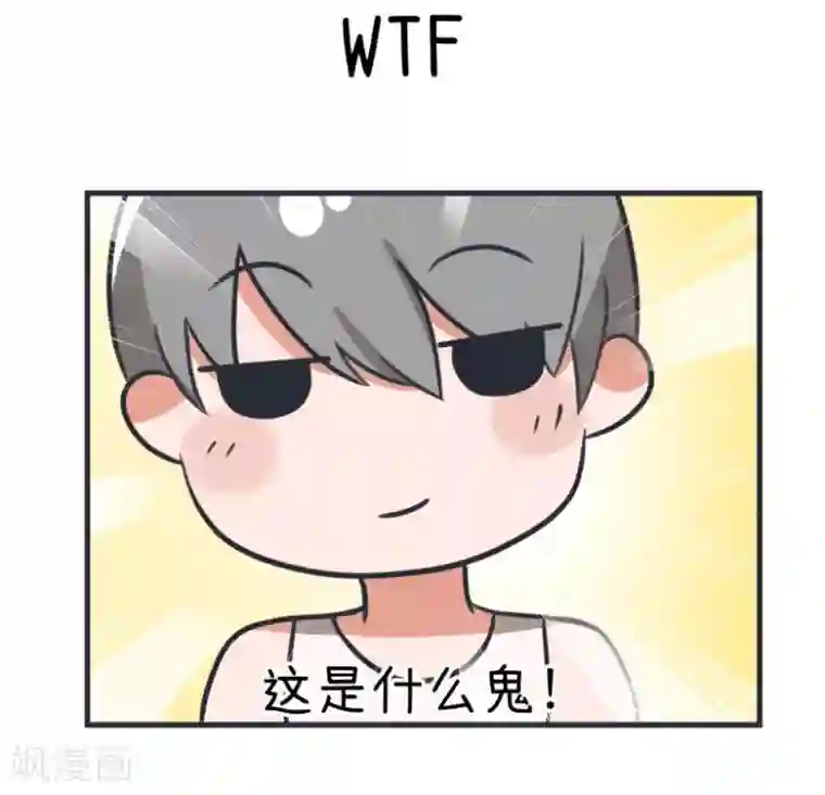 超级污敌萝小莉第83话 最美的新娘