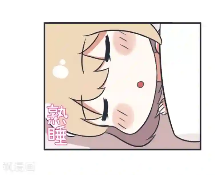 超级污敌萝小莉第83话 最美的新娘