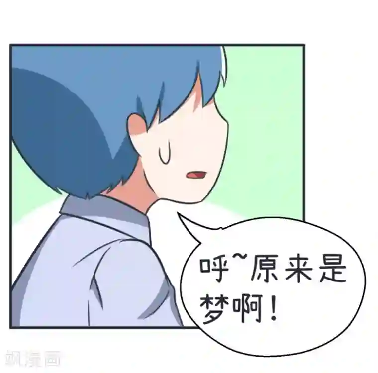 超级污敌萝小莉第83话 最美的新娘