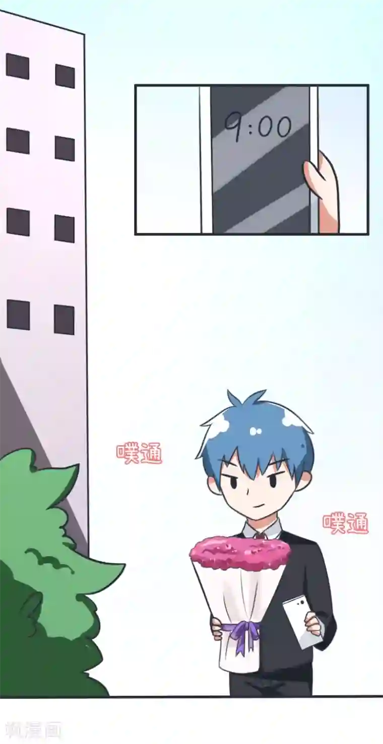 超级污敌萝小莉第83话 最美的新娘