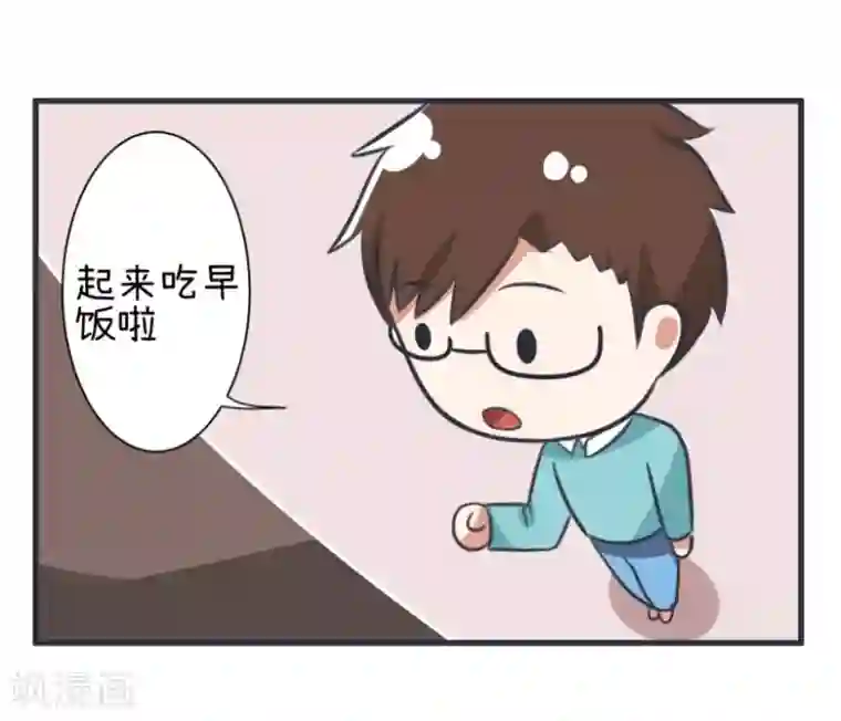 超级污敌萝小莉第83话 最美的新娘