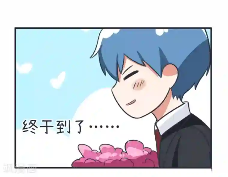 超级污敌萝小莉第83话 最美的新娘