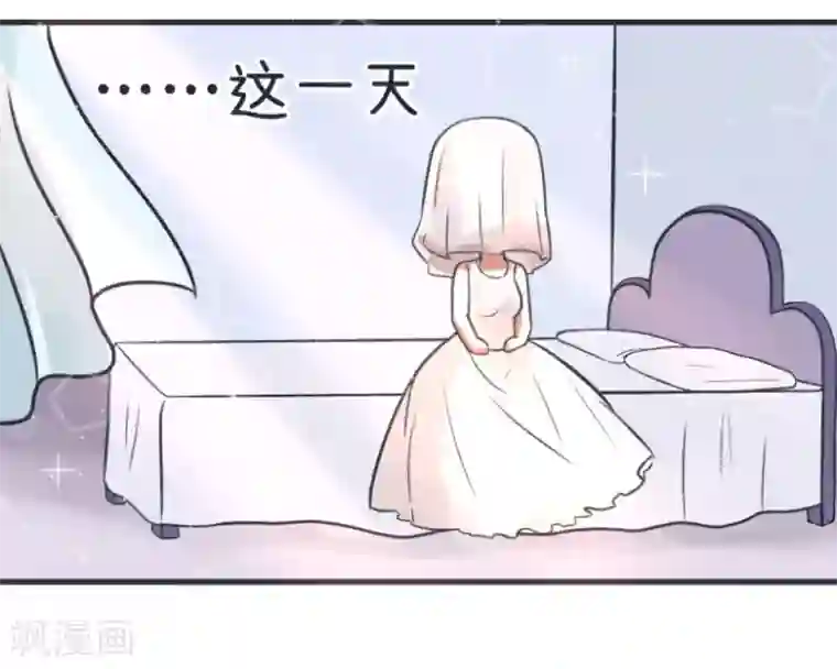 超级污敌萝小莉第83话 最美的新娘