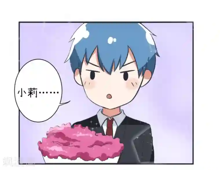 超级污敌萝小莉第83话 最美的新娘