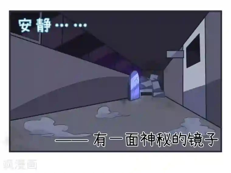 超级污敌萝小莉第84话 校园灵异大探险