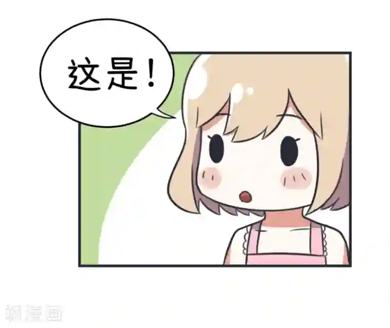 超级污敌萝小莉第84话 校园灵异大探险
