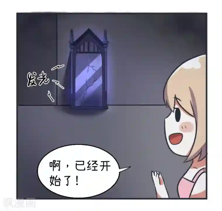 超级污敌萝小莉第84话 校园灵异大探险