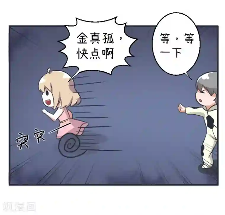 超级污敌萝小莉第84话 校园灵异大探险