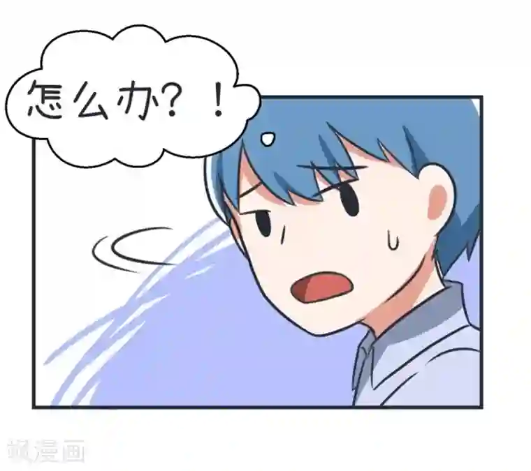 超级污敌萝小莉第85话 萝小莉污敌的原因是他