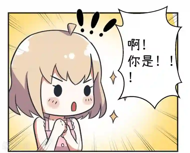 超级污敌萝小莉第85话 萝小莉污敌的原因是他