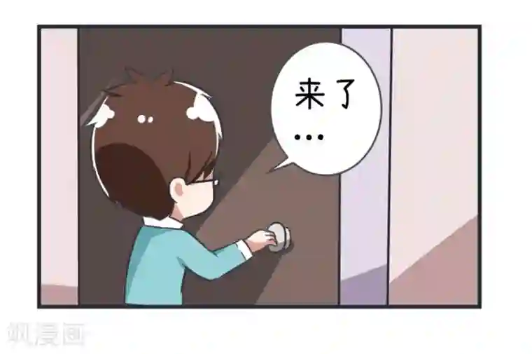 超级污敌萝小莉第85话 萝小莉污敌的原因是他