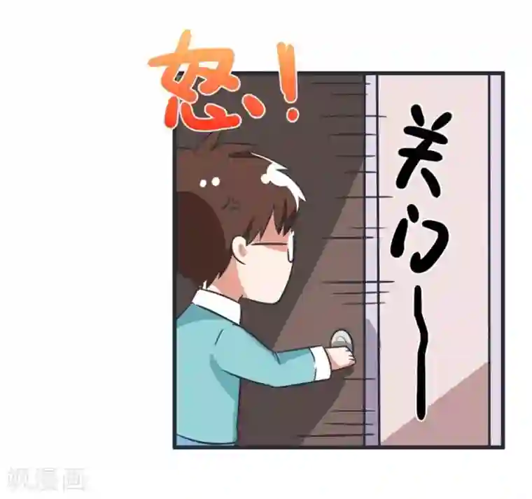 超级污敌萝小莉第85话 萝小莉污敌的原因是他
