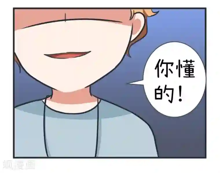 超级污敌萝小莉第85话 萝小莉污敌的原因是他