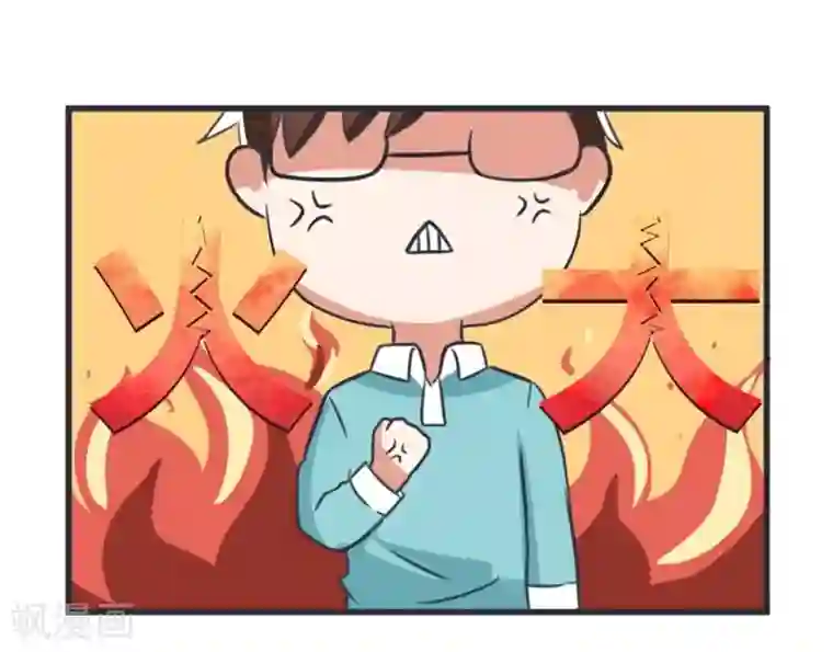 超级污敌萝小莉第85话 萝小莉污敌的原因是他