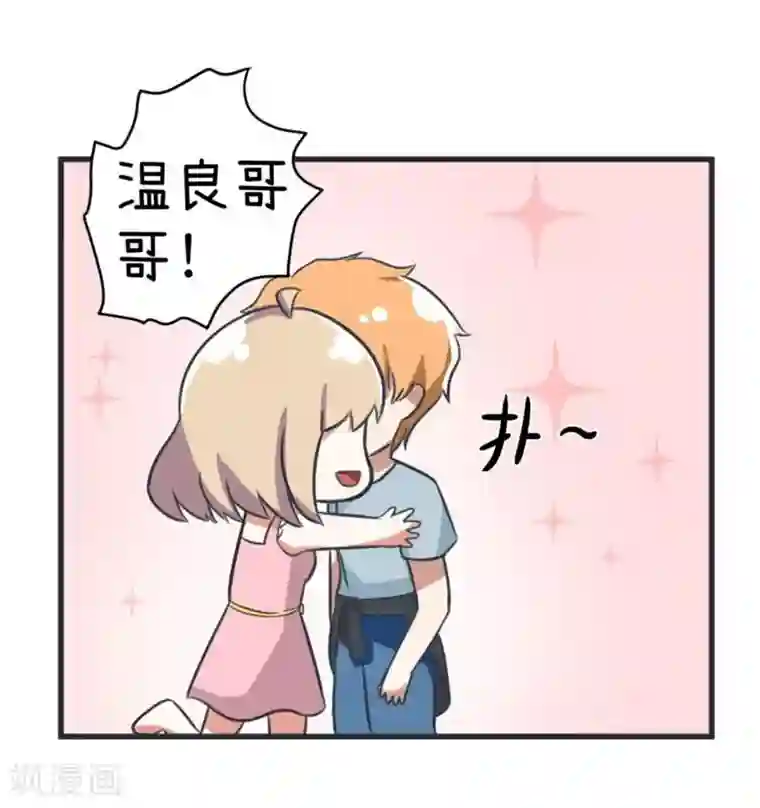 超级污敌萝小莉第85话 萝小莉污敌的原因是他