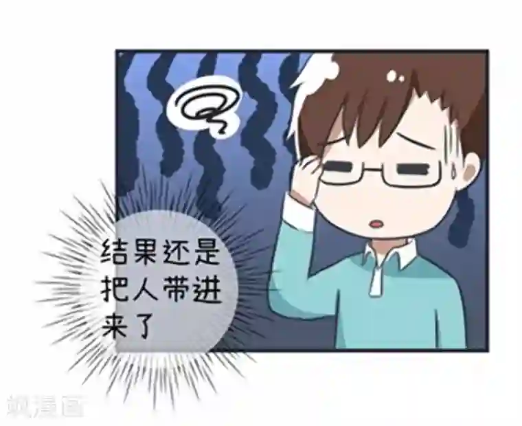 超级污敌萝小莉第85话 萝小莉污敌的原因是他