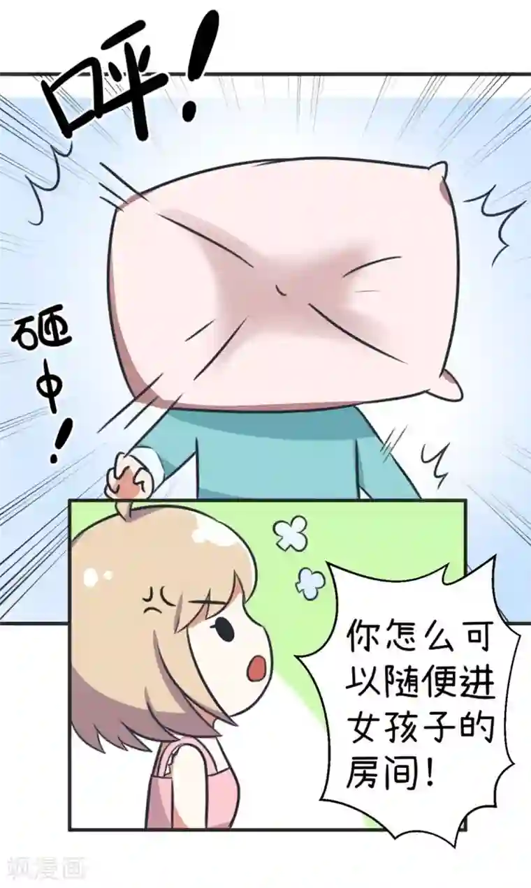 超级污敌萝小莉第85话 萝小莉污敌的原因是他