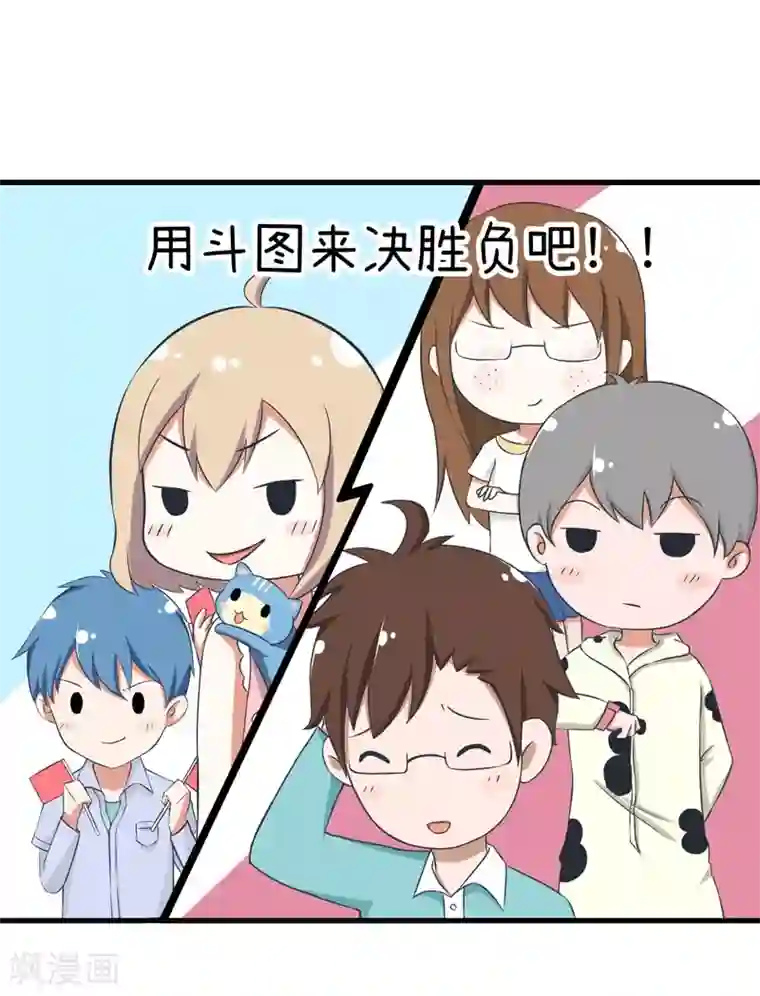 超级污敌萝小莉第86话 圣诞节炸了！