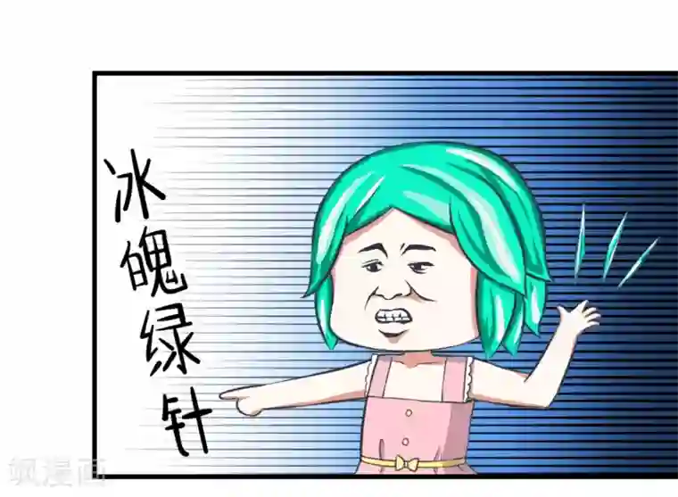 超级污敌萝小莉第86话 圣诞节炸了！