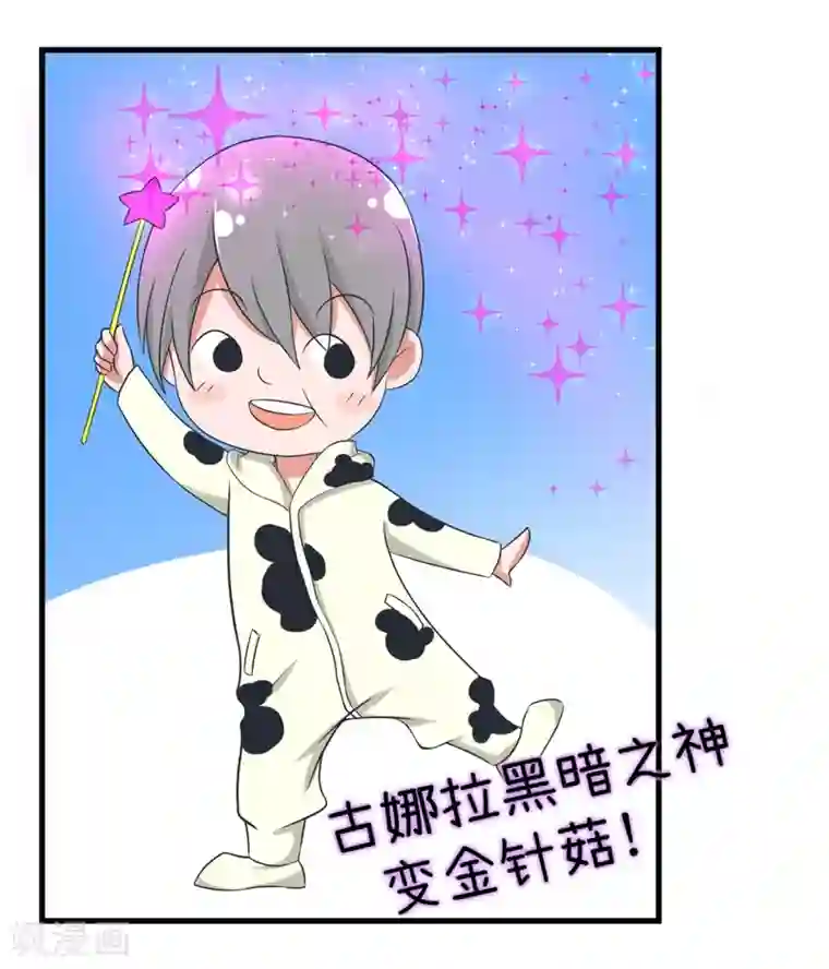 超级污敌萝小莉第86话 圣诞节炸了！