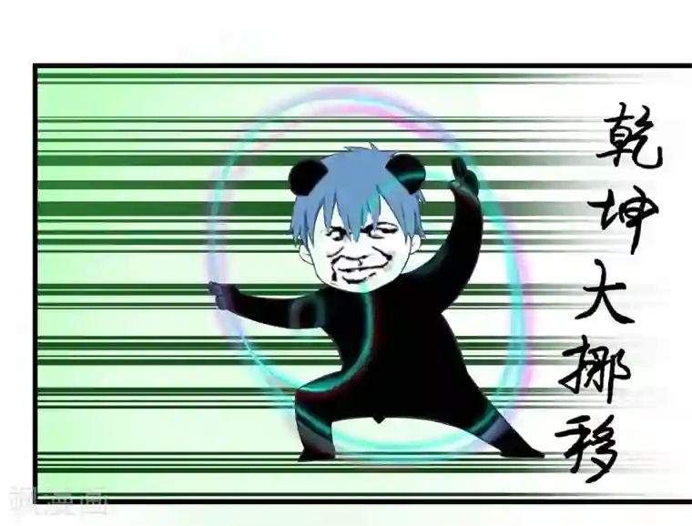 超级污敌萝小莉第86话 圣诞节炸了！