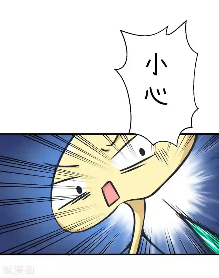 超级污敌萝小莉第86话 圣诞节炸了！