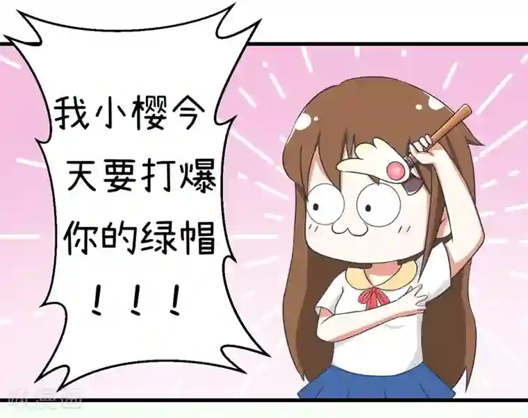 超级污敌萝小莉第86话 圣诞节炸了！