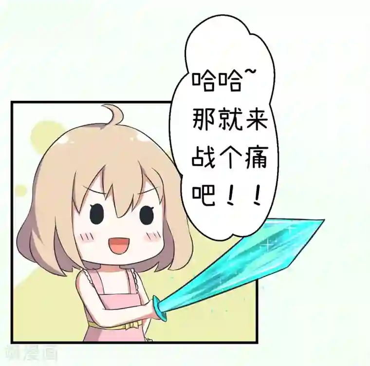 超级污敌萝小莉第86话 圣诞节炸了！