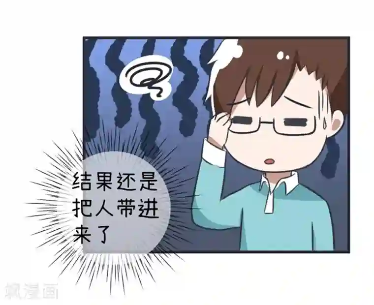 超级污敌萝小莉第87话 我不再是天真的小孩了