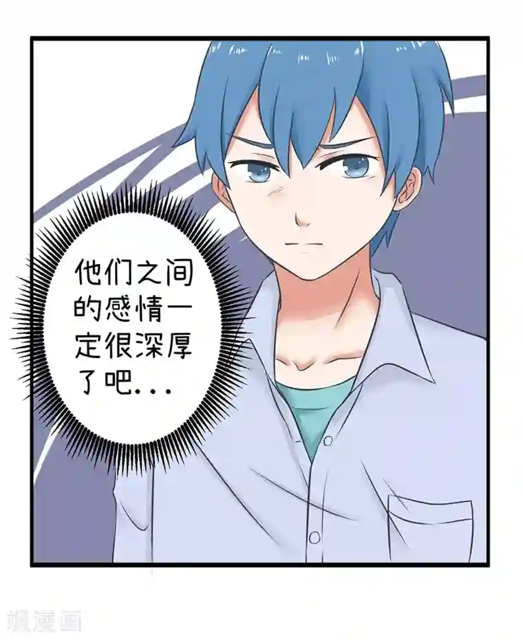 超级污敌萝小莉第87话 我不再是天真的小孩了