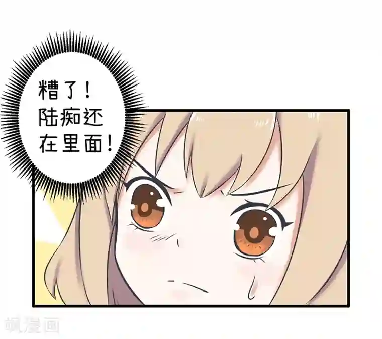超级污敌萝小莉第87话 我不再是天真的小孩了