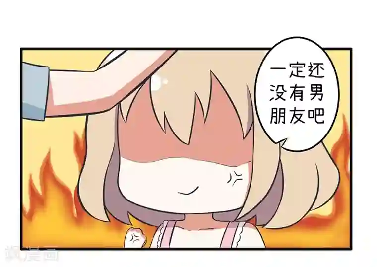 超级污敌萝小莉第87话 我不再是天真的小孩了