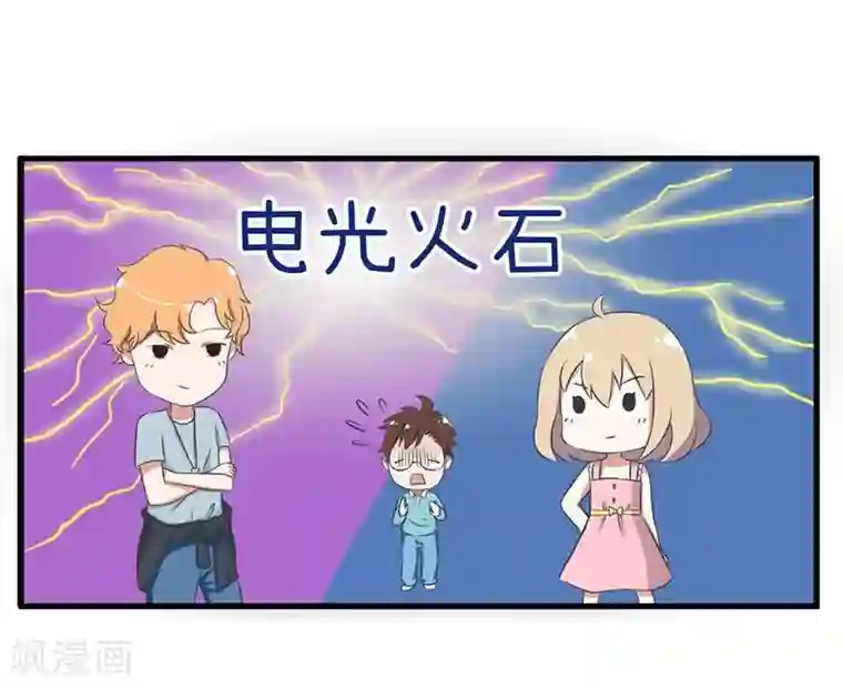 超级污敌萝小莉第87话 我不再是天真的小孩了