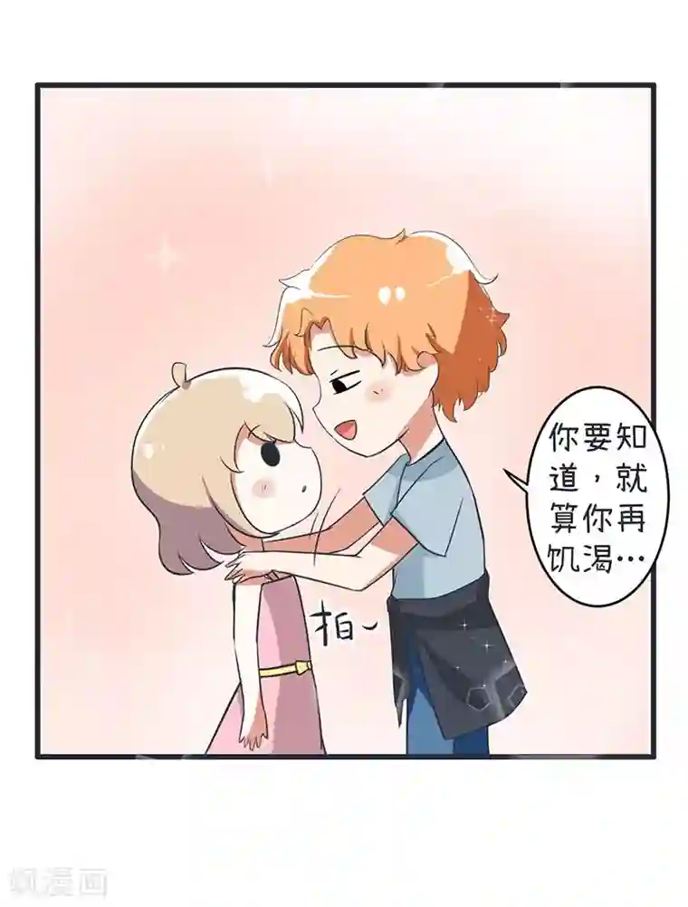 超级污敌萝小莉第88话 我们只是单纯的写作业