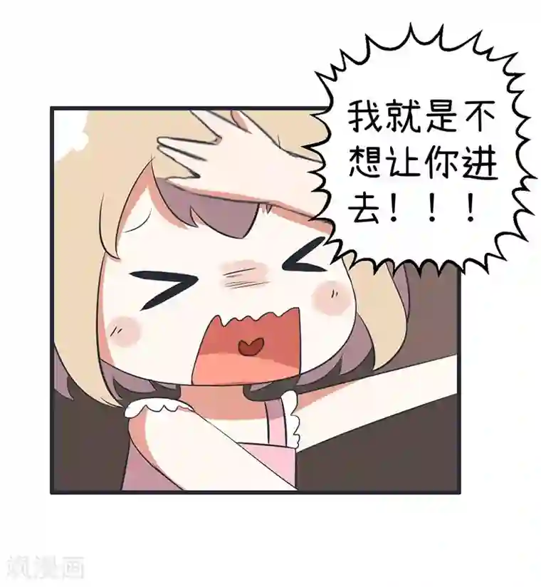 超级污敌萝小莉第88话 我们只是单纯的写作业