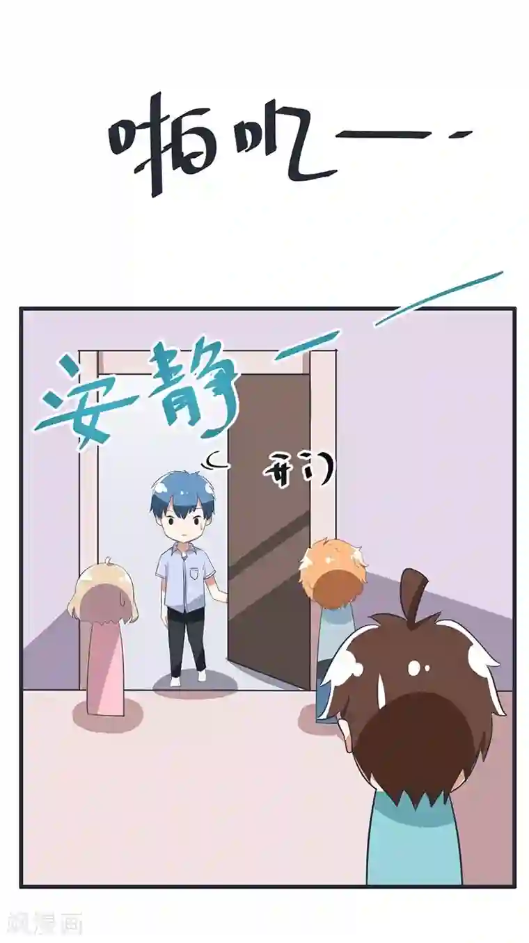 超级污敌萝小莉第88话 我们只是单纯的写作业