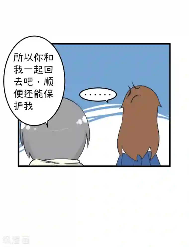 超级污敌萝小莉第89话 就是他们猥琐跟踪学生