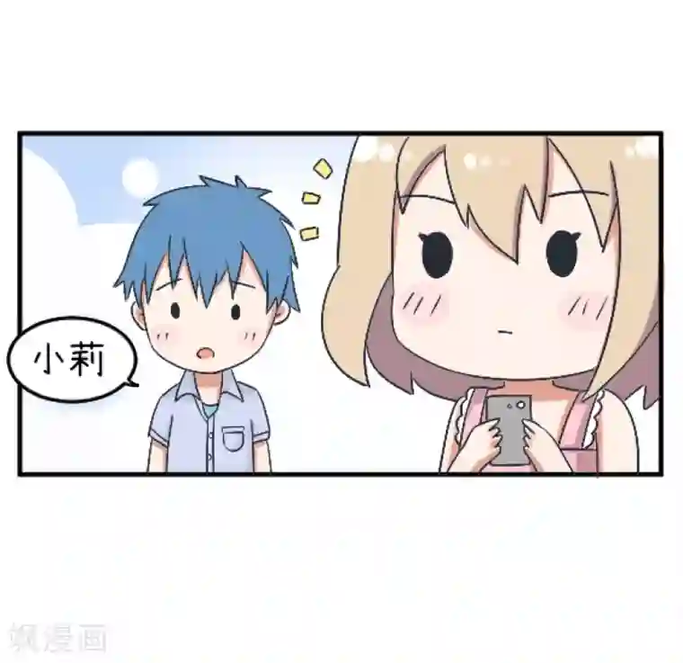 超级污敌萝小莉第89话 就是他们猥琐跟踪学生