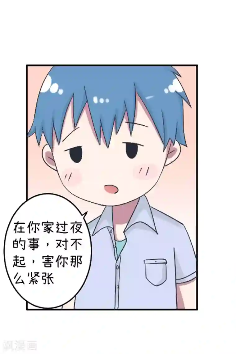 超级污敌萝小莉第89话 就是他们猥琐跟踪学生