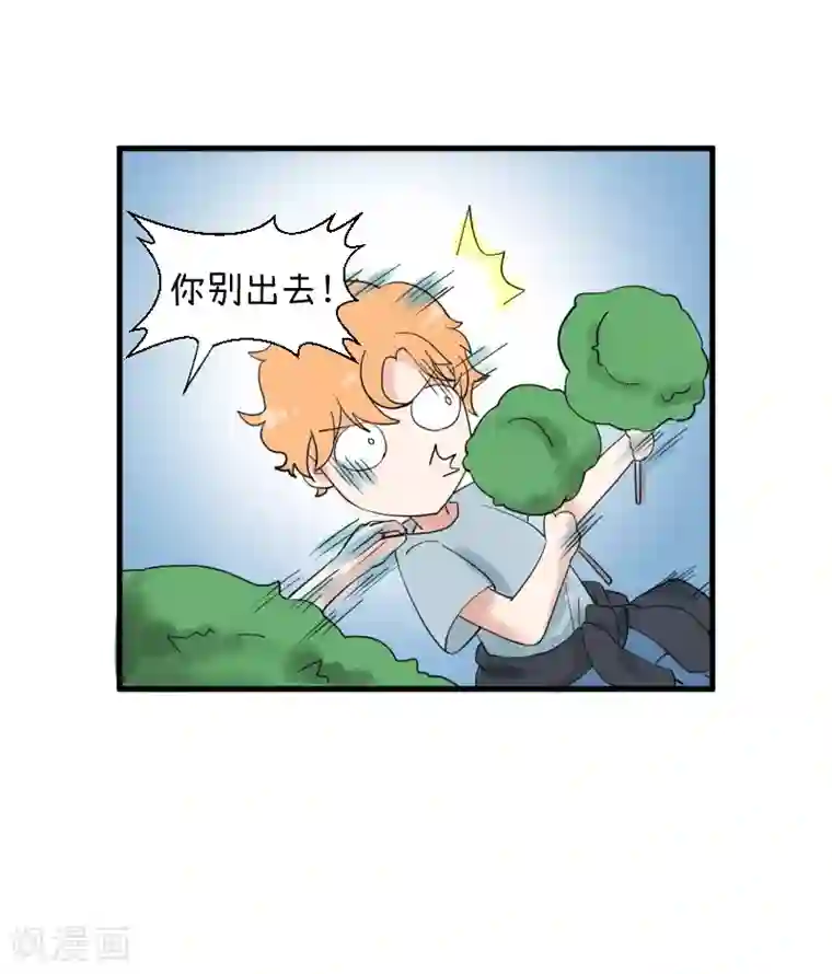 超级污敌萝小莉第89话 就是他们猥琐跟踪学生