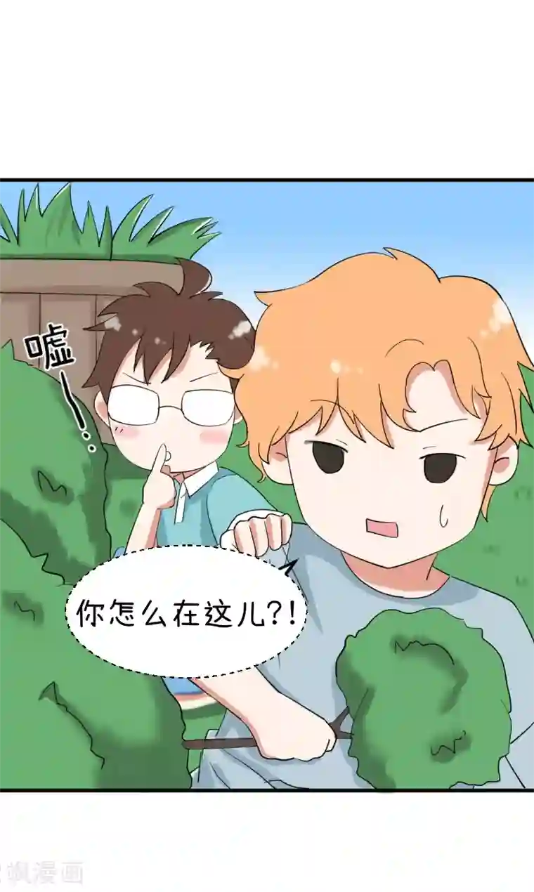 超级污敌萝小莉第89话 就是他们猥琐跟踪学生