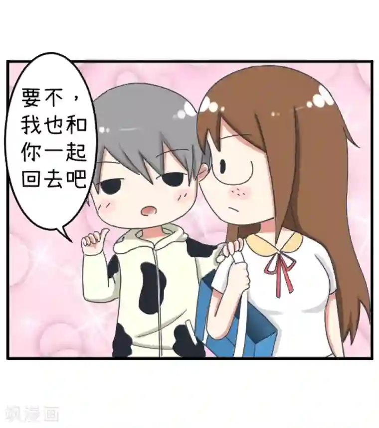 超级污敌萝小莉第89话 就是他们猥琐跟踪学生